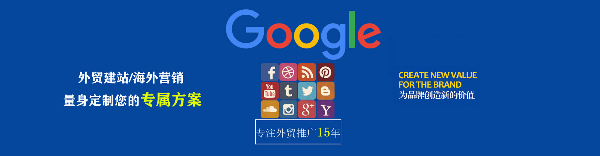 余庆百度竞价开户