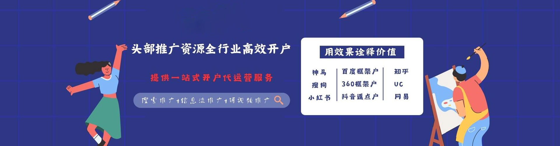 余庆谷歌竞价