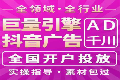 搜索引擎广告中的关键词竞价排名：如何做到精准投放